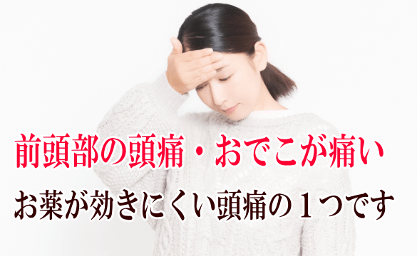 合併症はありますか?